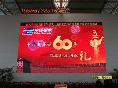 數(shù)聯(lián)區(qū)域 LED顯示屏與電子廣告屏助力五省區(qū)產(chǎn)品推廣，深耕廣東機(jī)電網(wǎng)大數(shù)據(jù)營銷實(shí)踐